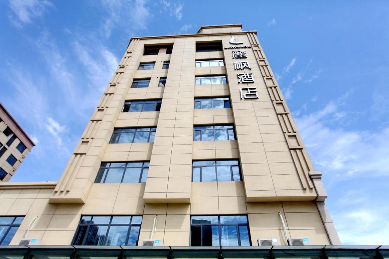 Lavande Hotel Tangshan Convention And Exhibition Yuanyang City Eksteriør bilde